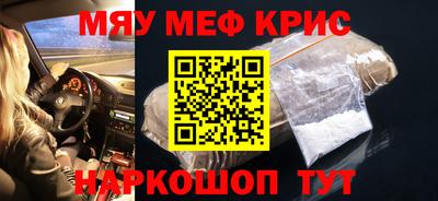 бутират Жуковский