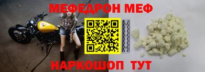 бутират Жуковский