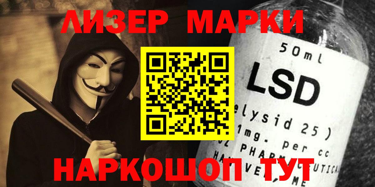 ЛСД экстази ecstasy  Вход с VPN  ЛСД экстази кислота  Янаул 
