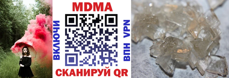 МЕГА рабочий сайт Янаул МДМА crystal закладки