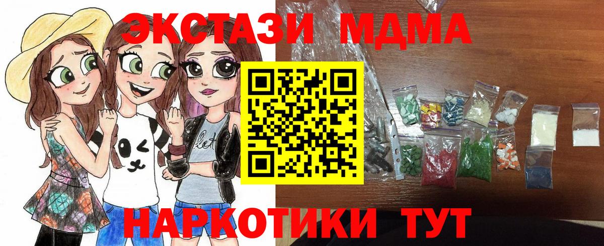 MDMA VHQ Янаул
