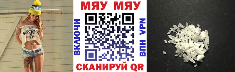 МЕФ VHQ  Янаул 