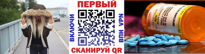 Метамфетамин винт  Янаул 