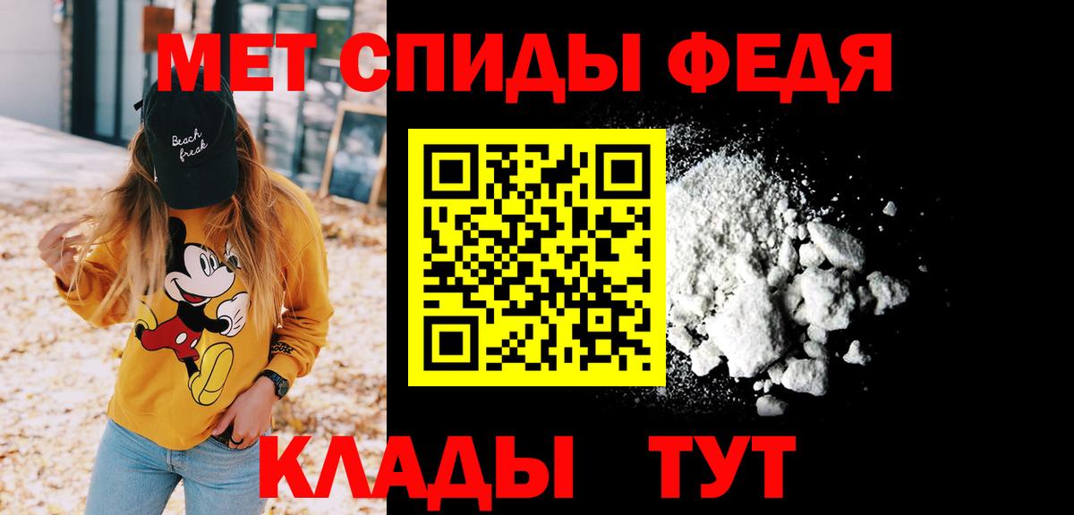 МЕТАМФЕТАМИН винт  Вход с VPN  Янаул 