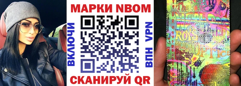 кракен Янаул Наркотические марки 1500мкг закладки