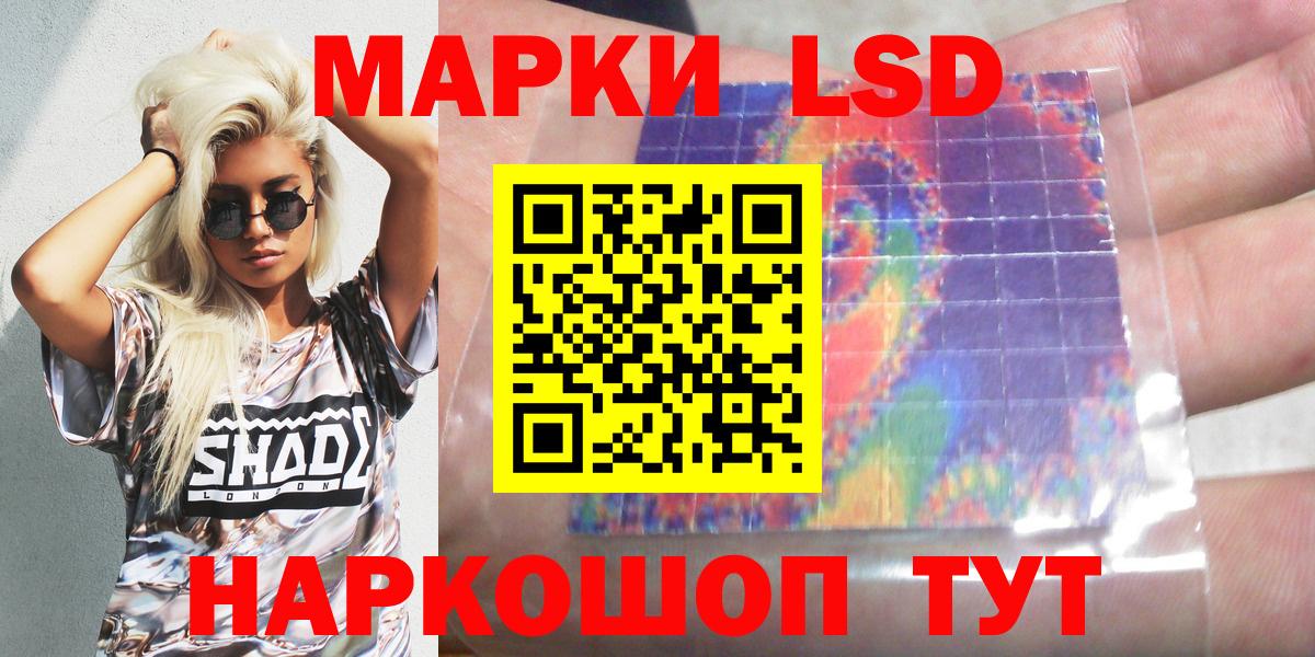 Янаул  Марки N-bome  Вход с VPN  Марки 25I-NBOMe 1500мкг  Марки 25I-NBOMe 1500мкг 