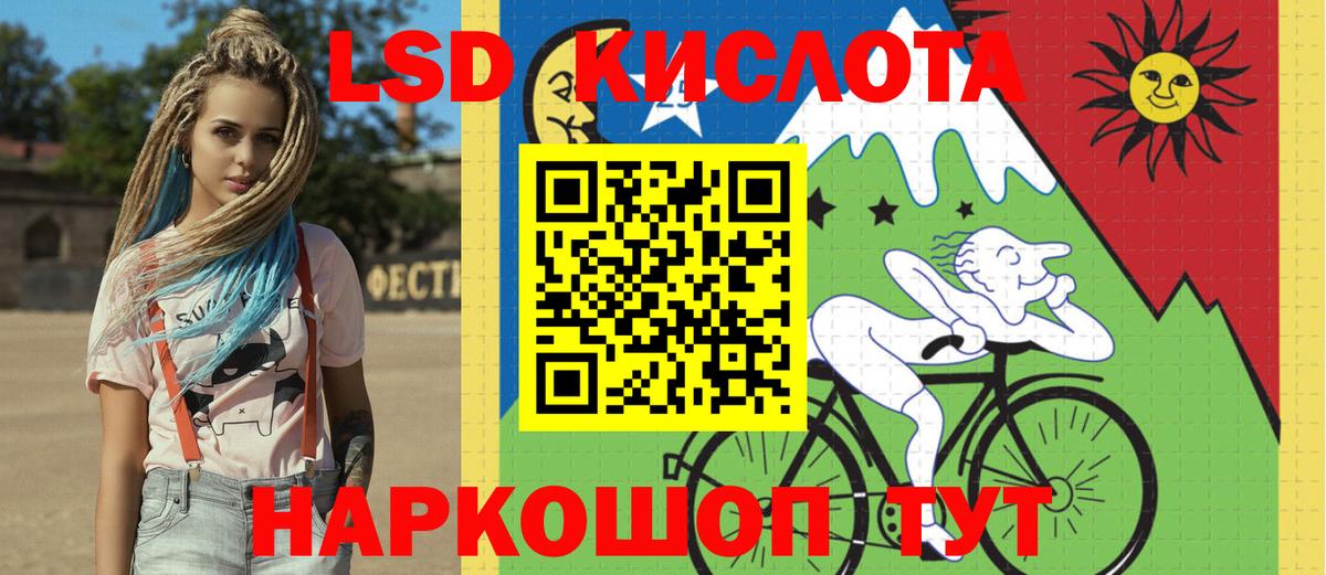 Марки NBOMe 1500мкг Янаул