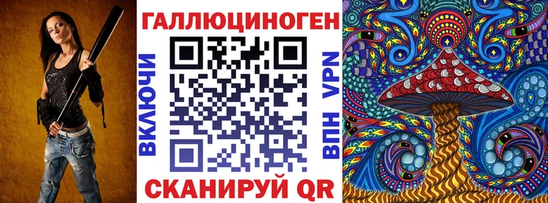 Псилоцибиновые грибы Magic Shrooms  купить   Янаул 