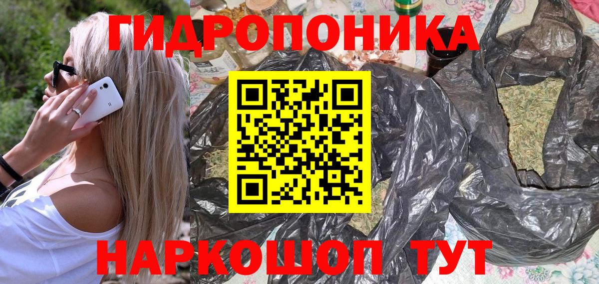Бошки Шишки сатива  Вход с VPN  Янаул  Марихуана тримм  Каннабис SATIVA & INDICA 