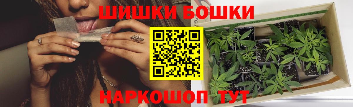 Бошки Шишки SATIVA & INDICA Янаул